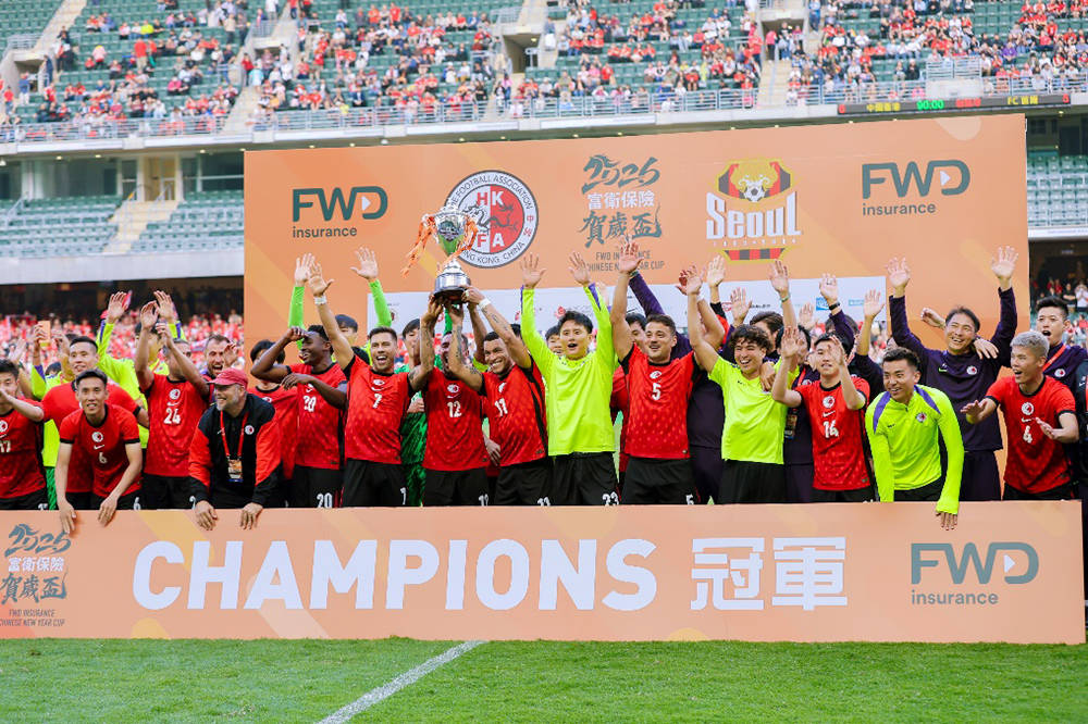 “FWD富卫保险贺岁杯2026” 圆满落幕 港队点杀FC首尔夺冠 富卫香港持续推动本地体育发展 以运动凝聚社区力量