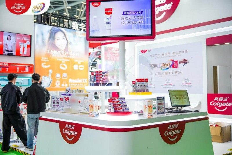 高露洁亮相第31届华南国际口腔展，以专利溶菌斑科技获行业关注